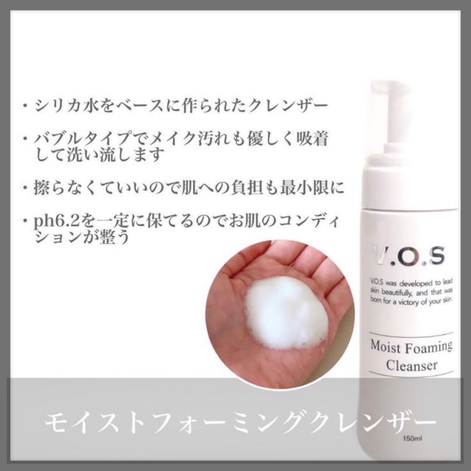 SALE／102%OFF】 VOS ホームケア 大容量 VBソリューション 1000ml 新品