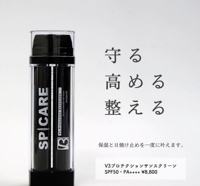 ⭐︎正規品⭐︎SPICARE V3 プロテクションサンスクリーン