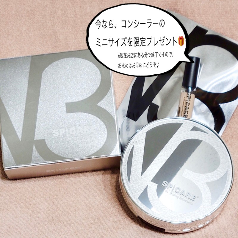 V3シャイニングファンデーション』入荷致しました✨ - Soyeux ソワイユ