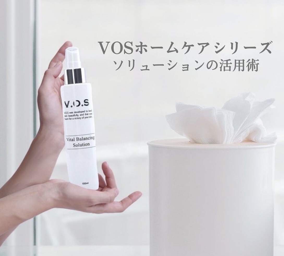 VOSホームケア「ソリューション」の活用術🤲 - Soyeux ソワイユ東銀座