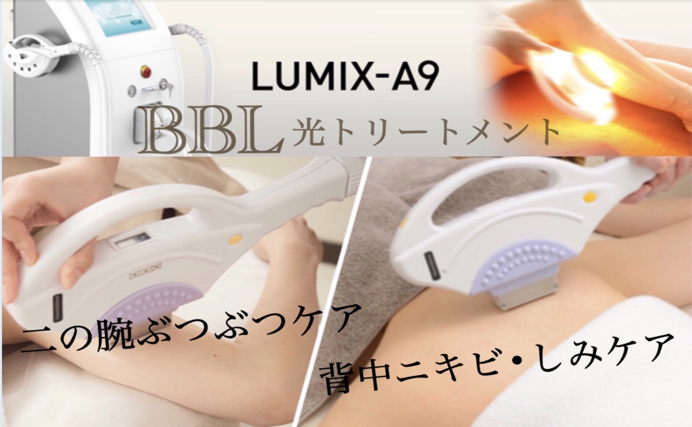 エステサロン専売品ジェル　コロナ禍最終お値下げです‼️ セルフ脱毛・セルフエステ開業は【NBS公式】