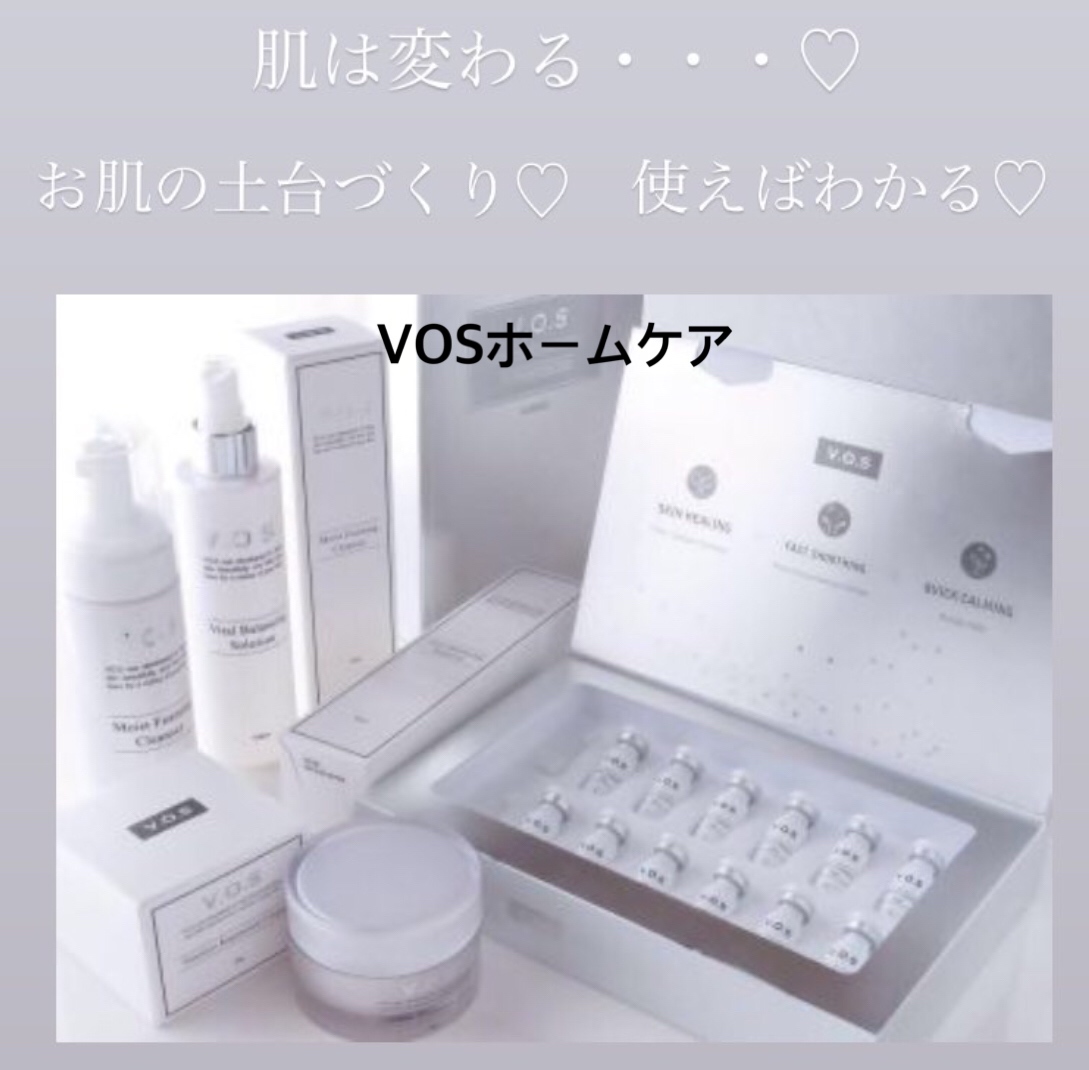 正規激安 vosクレンザー VOS V.O.Sサロンケア専売シリーズ♥』V.O.S ...